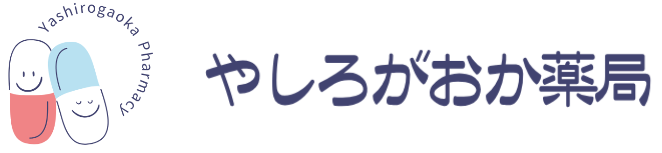 やしろがおか薬局